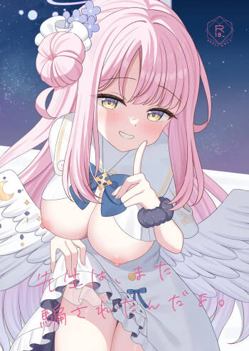 Sensei wa, Mata Damasaretanda yo. cover