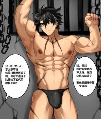 R18G 重口，内含血腥内容，谨慎进入 cover