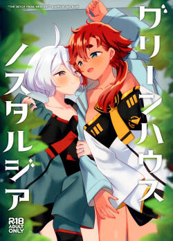 (C103) [Gutsutoma (Tachi)] Greenhouse Nostalgia (Mobile Suit Gundam_ The Witch from Mercury) [RATKING機翻]