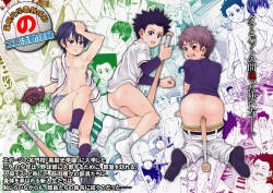 The Erotic Activities of the Kurochinko Gakuen Baseball Team