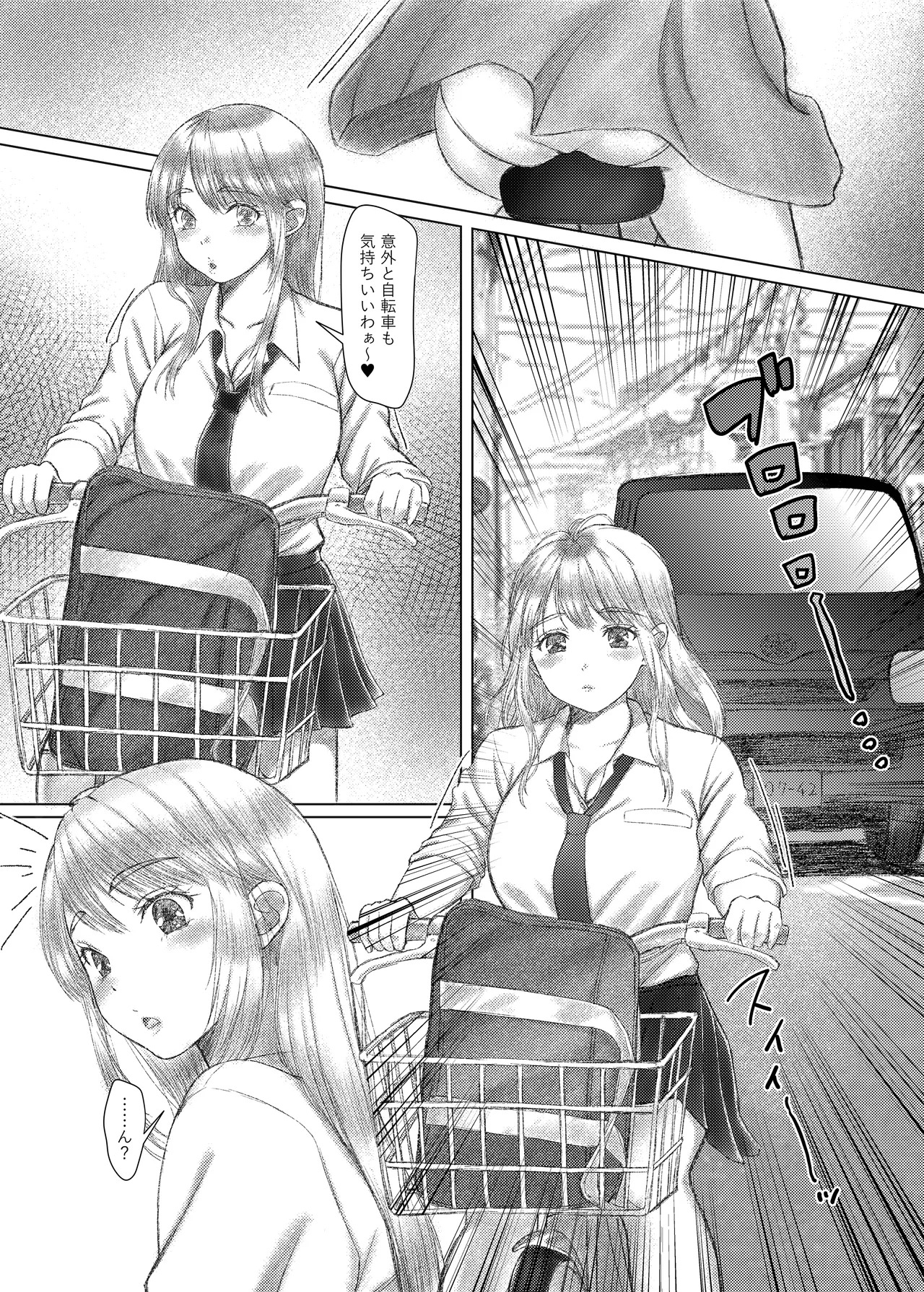 Kotori-chan no Sainan 3  Chari-tsuu ni Shitanoni Kyonyuu J-kei ga HiAce no Kei ni Shosareru Hanashi. page 3 full