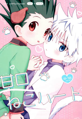 Amakuchi neko hato cover