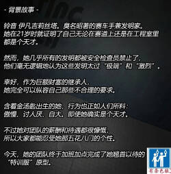 Rain OC（有条色狼汉化）