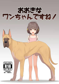 冬コミ新刊告知