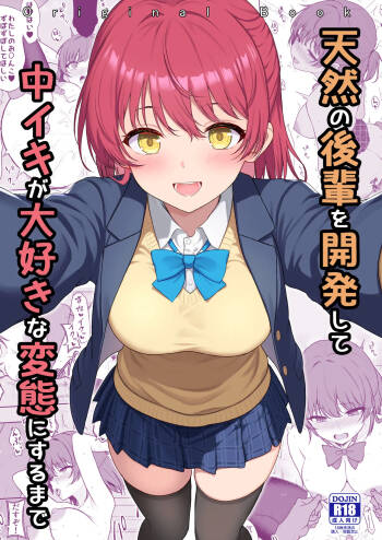 Tennen no Kouhai o Kaihatsu shite Nakaiki ga Daisuki na Hentai ni suru made cover