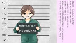 [Chijoku An (とむとむ子)] Boku wa Niji Sakika no Jijo 我是虹崎家的次女