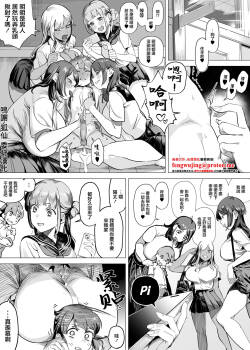 [赤羽アオモリ] 爆乳陰キャは逆NTRる おまけ(ママ編)