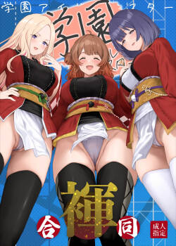 [Horumon Curry (Tobimura, Uno Ryoku, Amecha)] Gakuen IDOLM@STER Fundoshi Goudou 2 (Gakuen IDOLM@STER) [Digital]