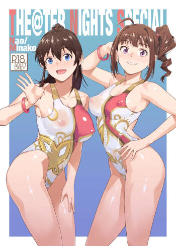 THE@TER NIGHTS SPECIAL Nao/Minako cover