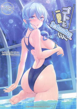 [Napier Sabre (Ryu-Akt)] ゴトと一緒にSwimming (艦隊これくしょん -艦これ-)