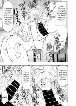 Request Itadaita Mono Desu