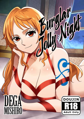 Burglar Jolly Night cover