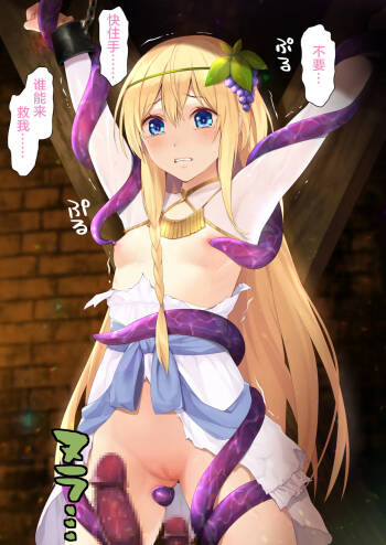 3209178- Iris-chan to Asobou cover