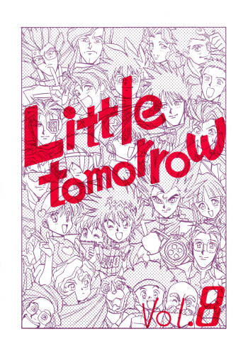 Little tomorrow Vol.8 cover