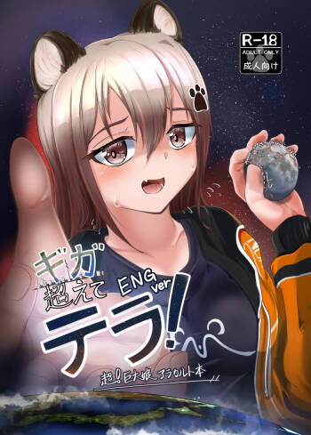 GigaTeraENG cover