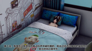 妈妈成了表弟的奴隶 5 cover