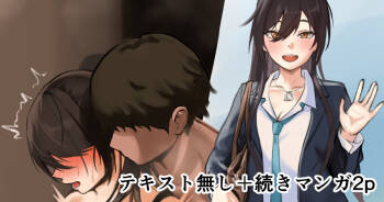咲耶さん cover