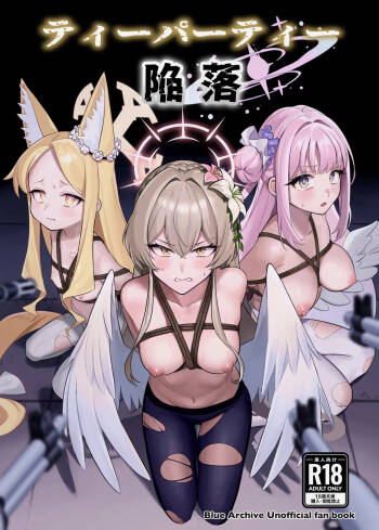 Tea Party Kanraku | Fall of the Tea Party cover