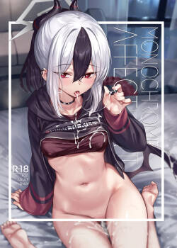 [KS' Works (KS)] MONOCHROME AFFECTION II (ブルーアーカイブ) [DL版]