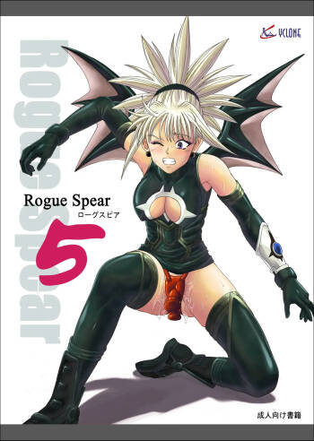 Rogue Spear 5 cover