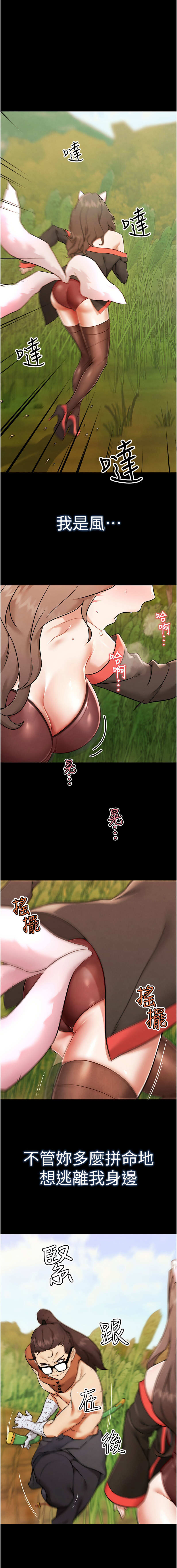 G斗吧!真人肉搏王 | G鬥吧!真人肉搏王 1-30 page 3 full