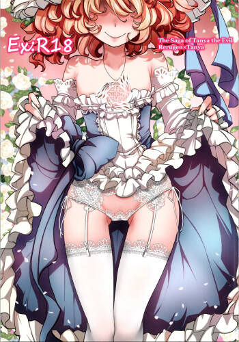 C103 kaijō gentei omake hon cover