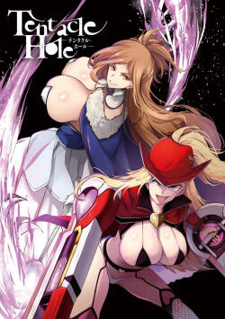 Tentacle Hole Chapter 23