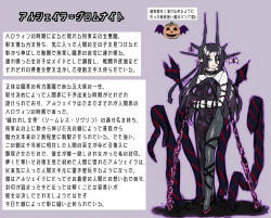 [Hoshii Koubou (Hoshii Garu)] Etowaru Jyoakuma haiboku