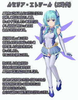 [Hoshii Koubou (Hoshii Garu)] Etowaru Kakohen Kikai Teikoku Haiboku 1