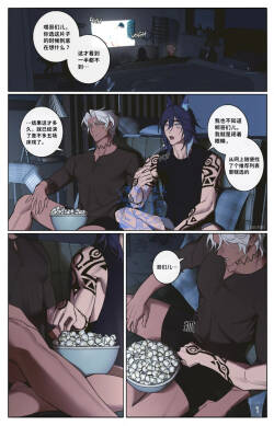 【Loolayee】Movie Night