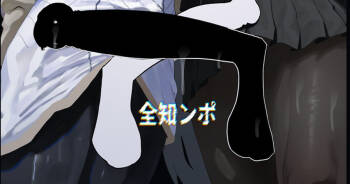 Zenchinpo cover
