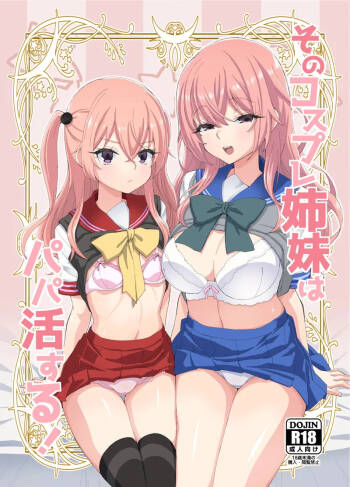 Sono Cosplay Shimai wa Papakatsu Suru! cover