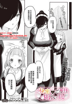 ふともも大魔王