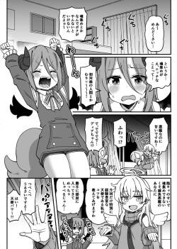 [Tsyatu] Shinnen Akemashita Omedetou Gozaimasu