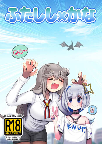 Futashishi x Kana cover