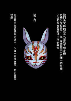 デュエル・バニーガール 012 中文