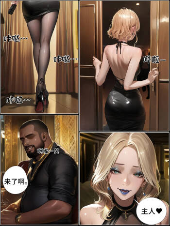 温柔妻子的上班送别7.2汉化 cover