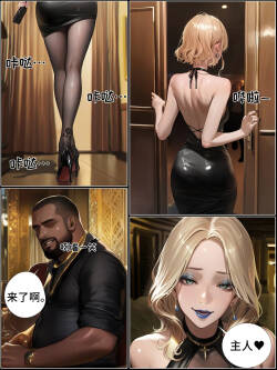 温柔妻子的上班送别7.2汉化