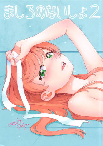 Mashiro no Naisho 2 cover