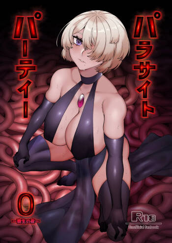 Parasite Party EP. 0 cover