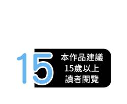 盛夏的風
