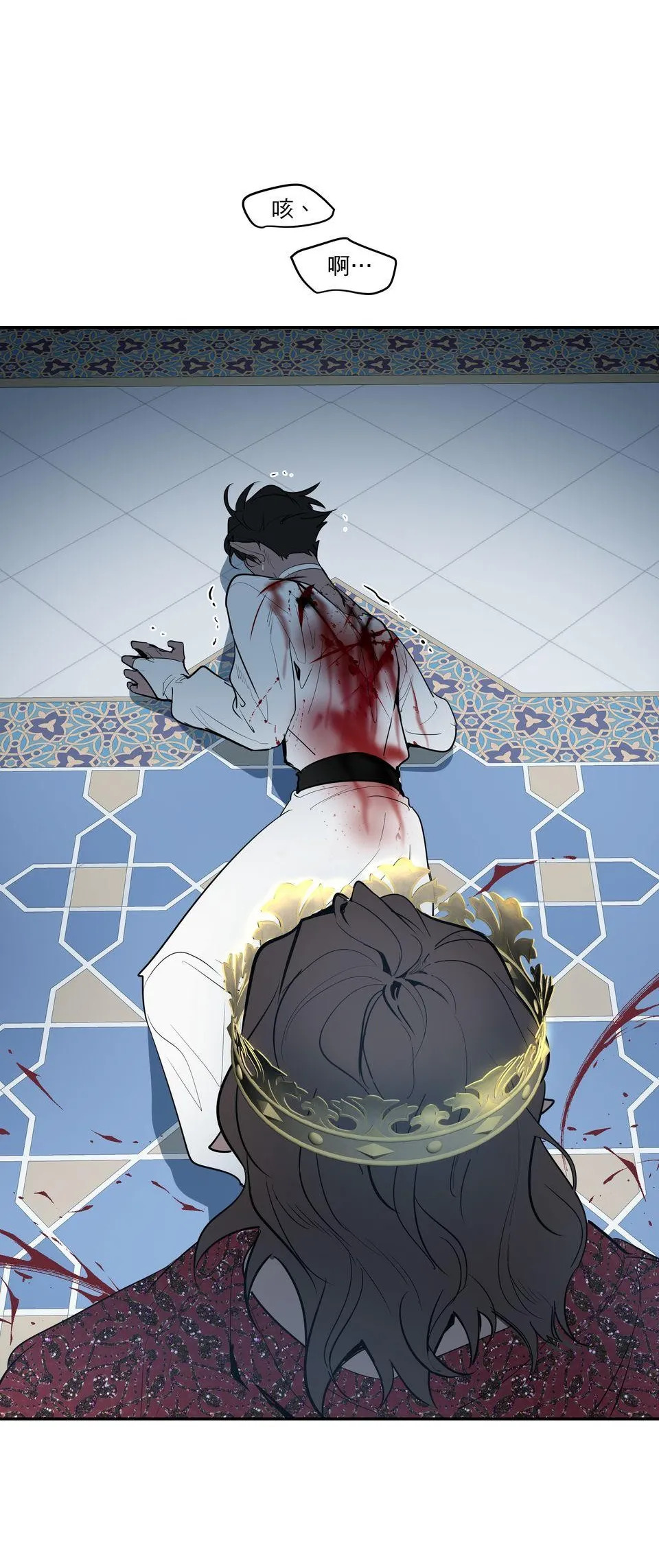 走向光明 page 8 full