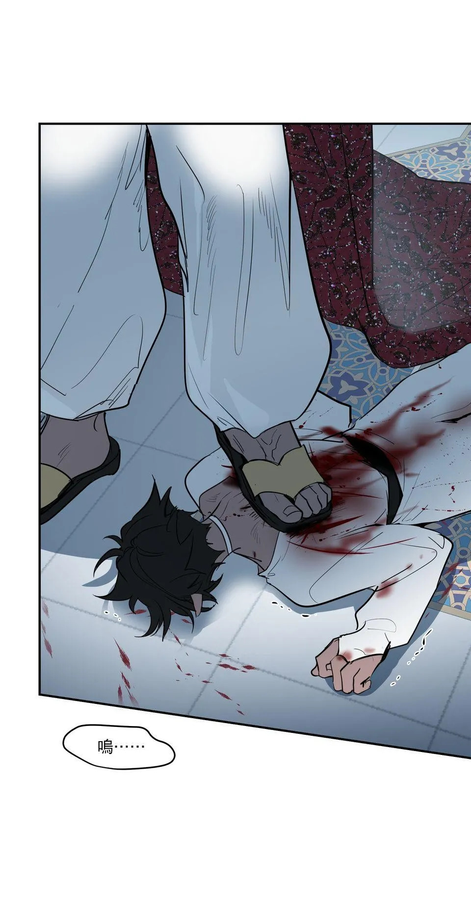 走向光明 page 9 full