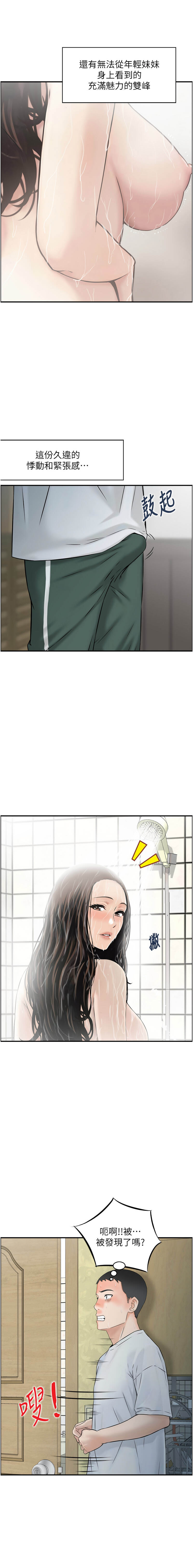  page 10 full