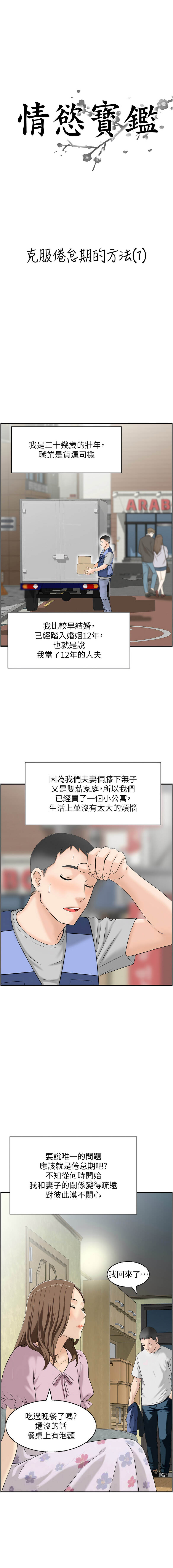  page 2 full