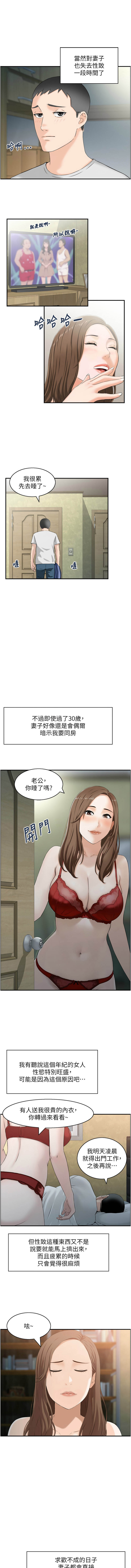  page 3 full