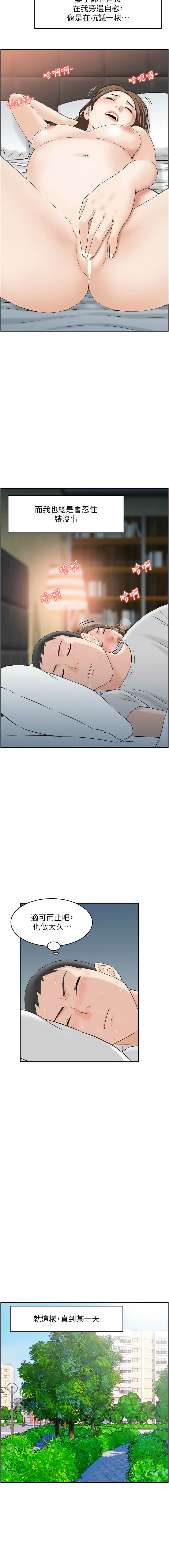  page 4 full