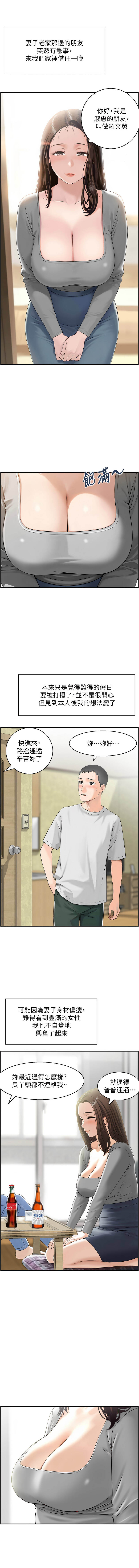  page 5 full