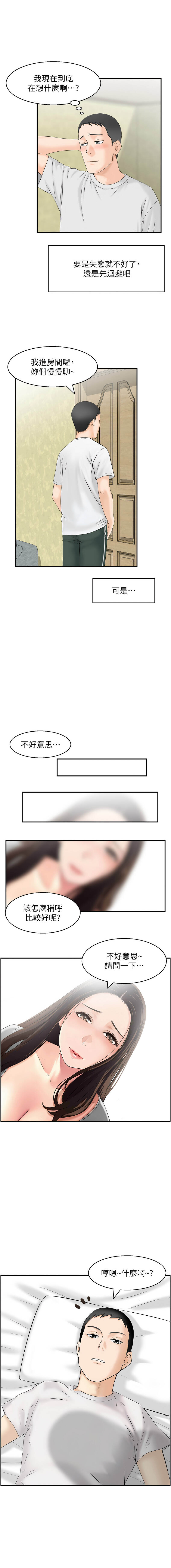  page 6 full