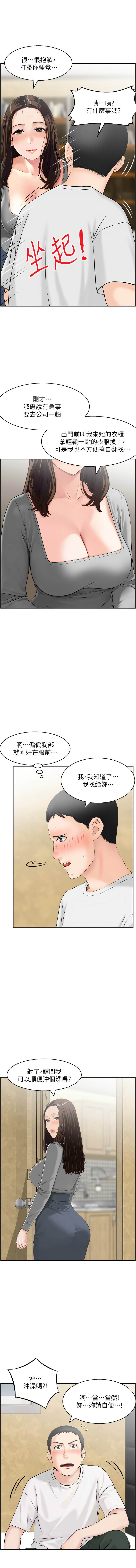  page 7 full